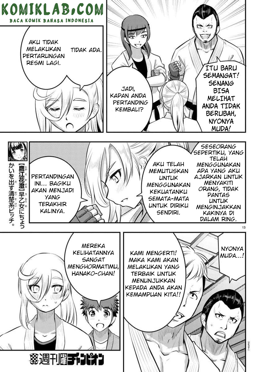 Yankee JK Kuzuhana-chan